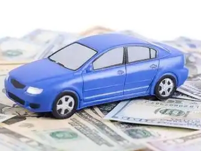 卫东汽车抵押贷款的优势?